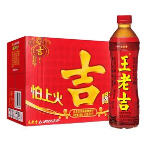 王老吉植物凉茶饮料瓶装500ml*8/15瓶整箱礼盒装夏季清爽解暑饮品
