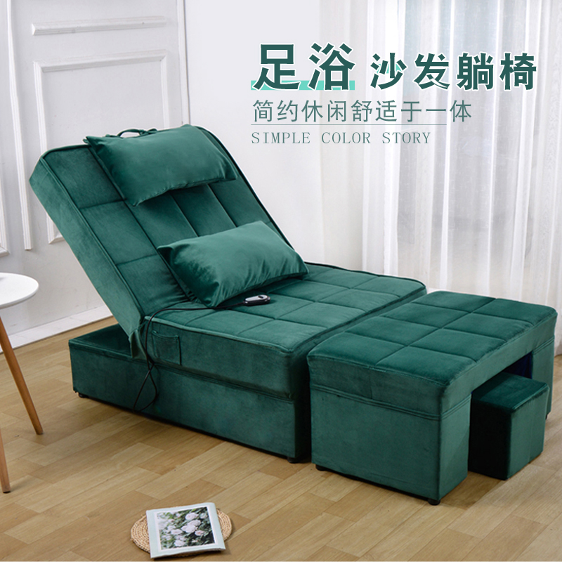 足疗床按摩足浴沙发躺椅电动采耳沐足洗脚床足疗店按摩洗脚沐足椅