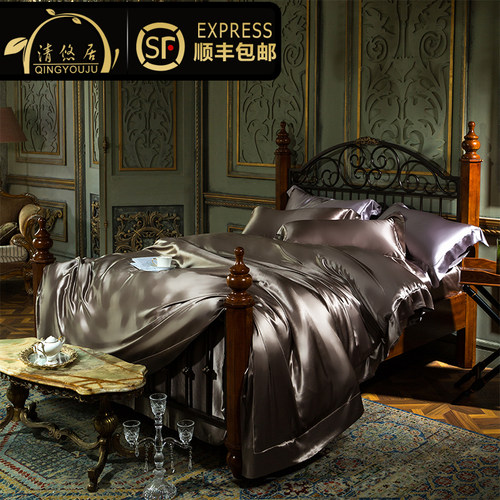 清悠居38姆米四件套100%桑蚕丝