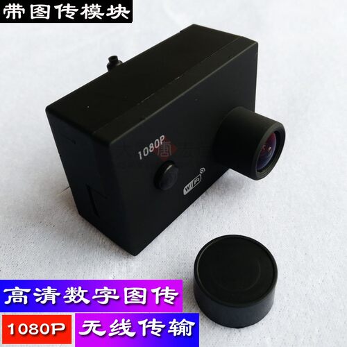航拍摄影无人机固定翼