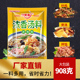 久尾香浓香汤料调味料煮面汤料原味汤粉料煮面调料骨汤料排骨味王