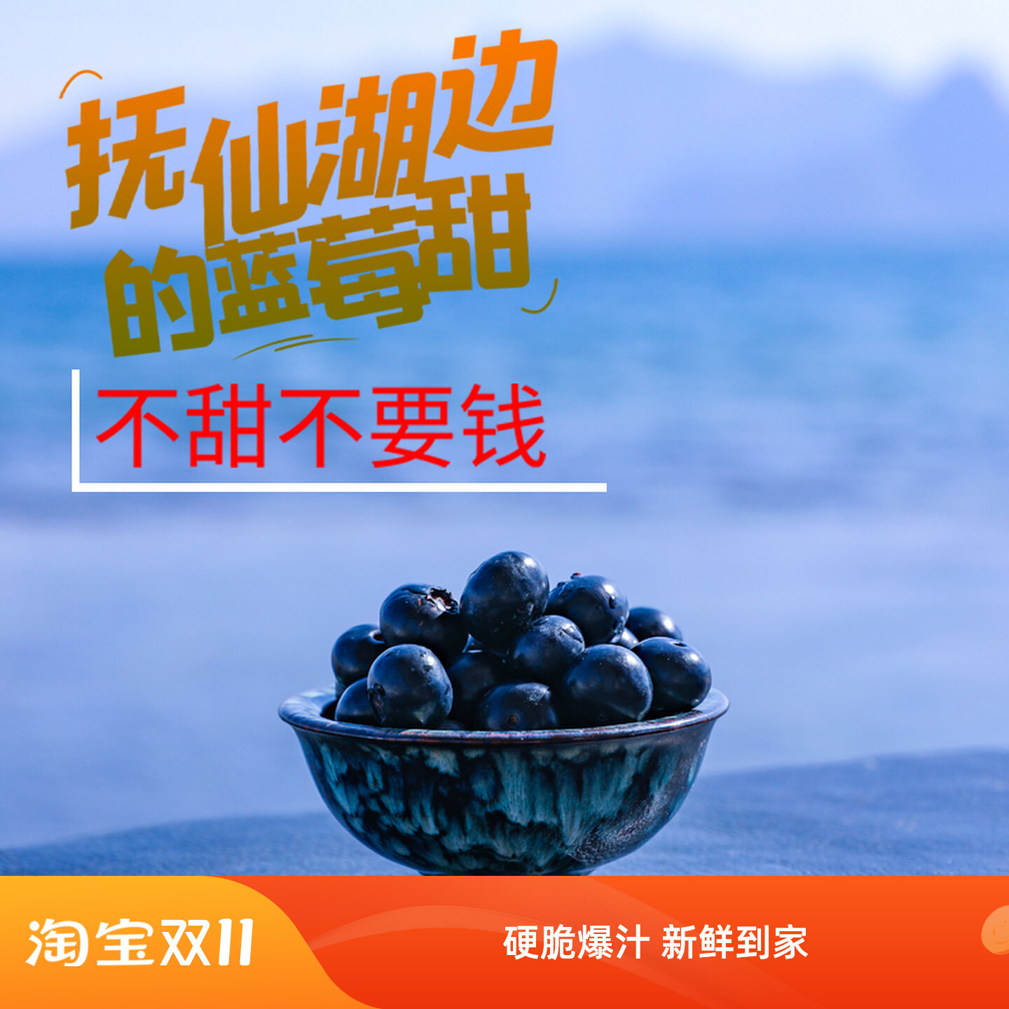 【顺丰空运】云南抚仙湖L25花香有机蓝莓新鲜特大脆纯甜当季水果,水产肉类/新鲜蔬果/熟食,蓝莓,淘宝优惠券,粉丝福利购,淘宝优惠卷