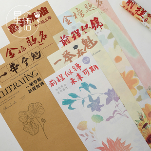 向日葵花束單支袋鮮花單支卡紙小花束包裝 紙套袋 高考畢業季 星語