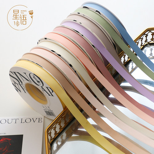 双面哑光绸带牛奶丝带花束丝带