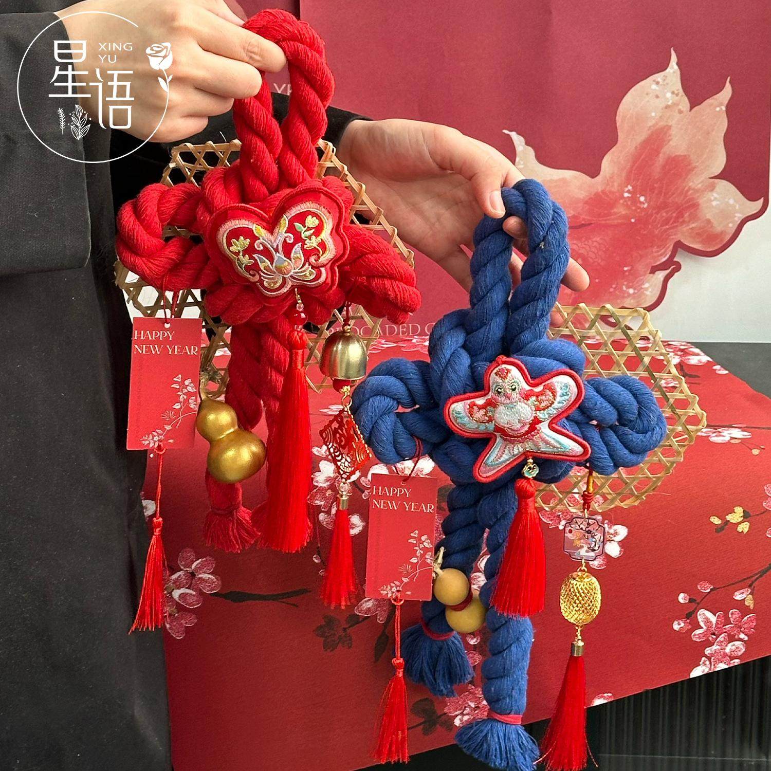 星语 新年春节万字结棉绳DIY材料客厅挂件喜庆氛围装饰中国结门挂,鲜花速递/花卉仿真/绿植园艺,花艺材料,淘宝优惠券,粉丝福利购,淘宝优惠卷