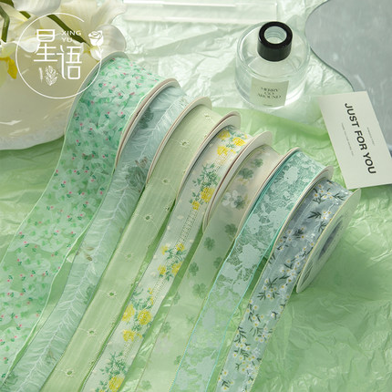 星语 青柠奶油绿色系丝带鲜花束飘带织带花艺礼品绑带蝴蝶结diy