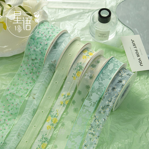 绿色丝带鲜花束飘带碎花织带绑带