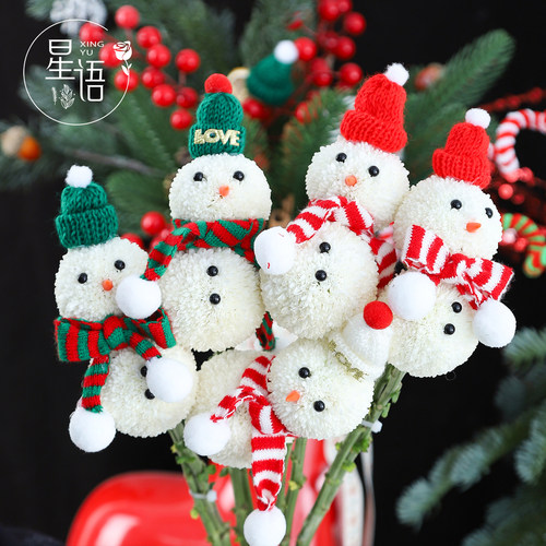 圣诞乒乓菊装饰配配件雪人材料包