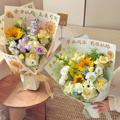 逐梦毕业季向日葵花束包装纸材料