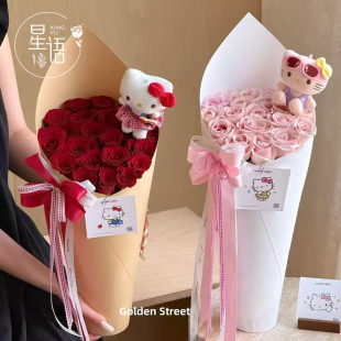 星语 冰激凌包花神器方墩墩创意甜筒鲜花花束造型纸diy花艺材料