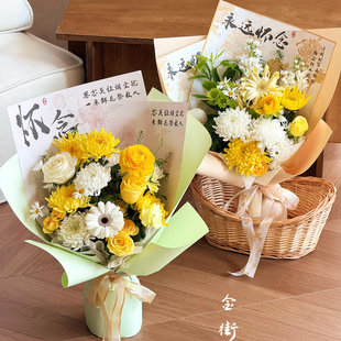 星语 清明节新款古风包装纸清明祭奠先祖菊花包花纸古风纸DIY材料