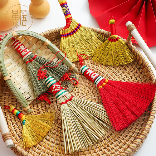 年宵节吉祥扫帚挂件装饰配件