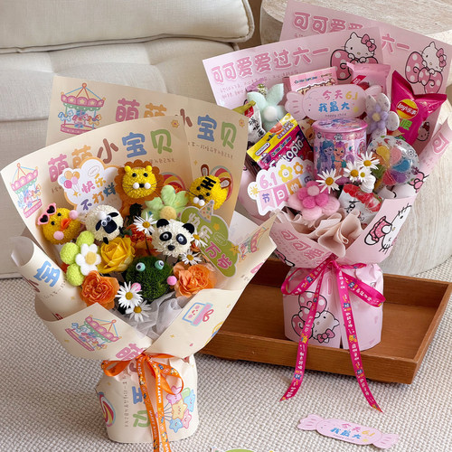 【六一新品】可爱儿童节包装纸