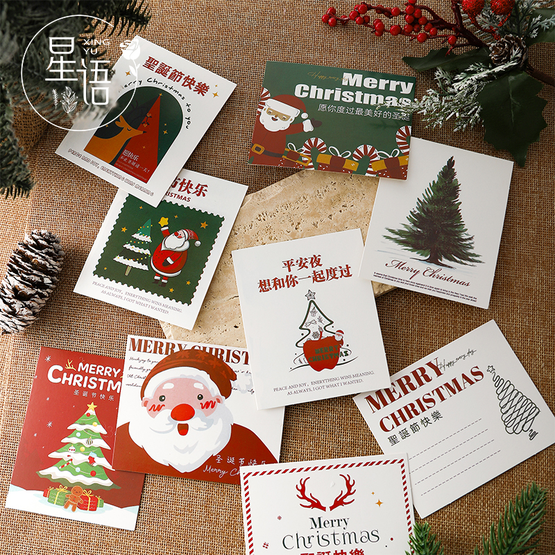 圣诞节小卡片装饰花束礼品卡贺卡吊卡吊牌礼物糖果明信片留言卡