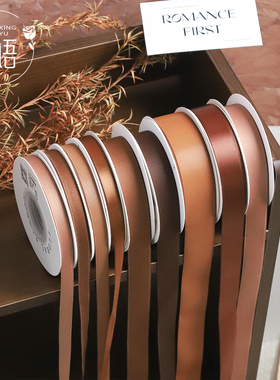 星语 秋冬复古系列纯色丝带缎带鲜花束礼品绑带DIY飘带绸带织带