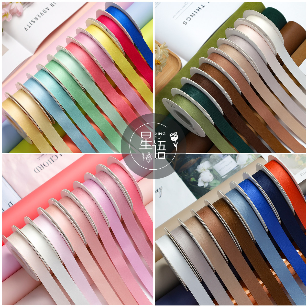 星语1.0/2.0高级感消光涤棉带哑光加厚纯色丝带缎带绸带蝴蝶结diy