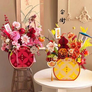 2026马年新款年宵花礼盒抱抱桶diy插花盒新年宵节（钱到家）福桶