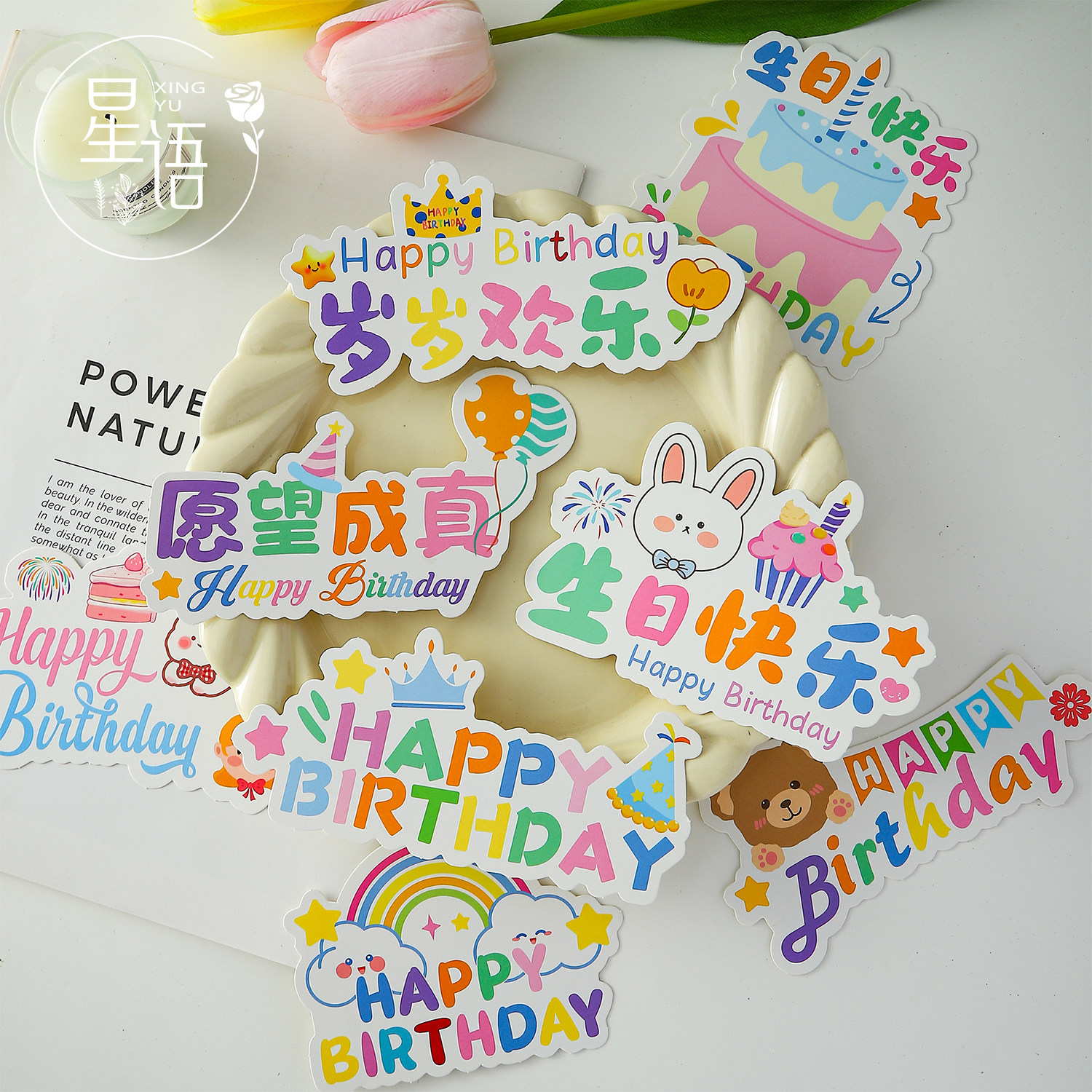 星语 新品童趣生日快乐卡片手举牌插卡生日花束祝福贺卡鲜花装饰,节庆用品/礼品,贺卡/卡片,淘宝优惠券,粉丝福利购,淘宝优惠卷