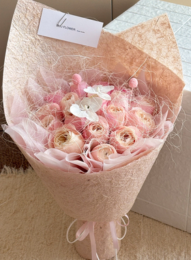 星语 韩式雲麻纸自然毛边加厚麻丝纸鲜花束包装纸diy花艺包花纸