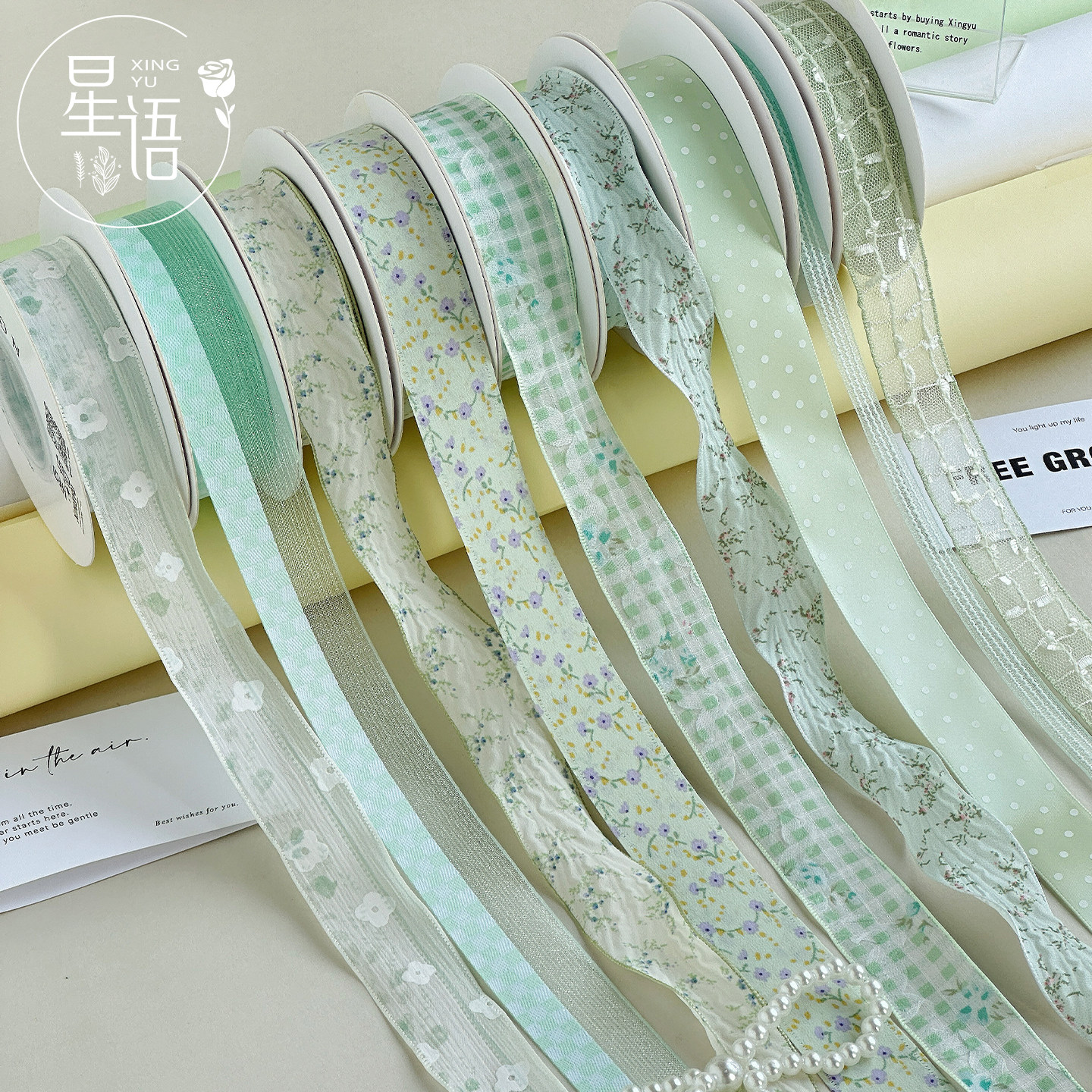 星语 绿色丝带系列 鲜花束绑带织带花艺缎带纱带飘带蝴蝶结diy
