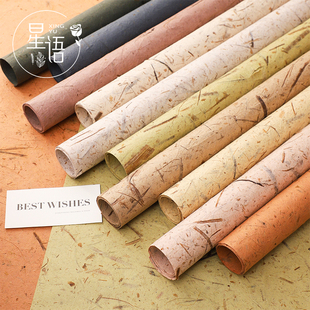 星语 复古手撕叶脉纸艺术纸鲜花花束包装纸手工diy花艺礼品包装