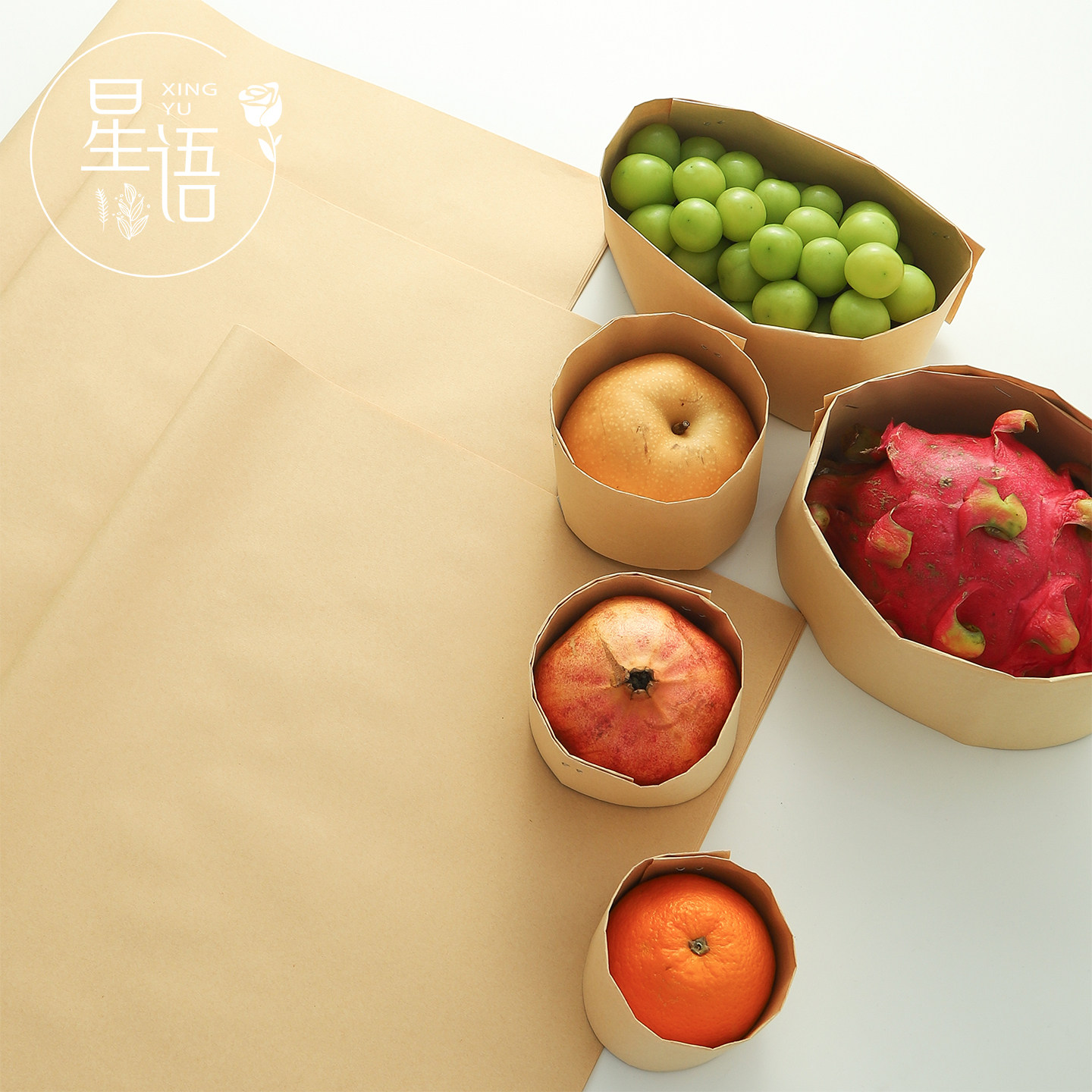 星语 水果包装纸纯色牛皮纸手揉雪梨纸法式果礼diy花艺包装材料,包装,水果包装,淘宝优惠券,粉丝福利购,淘宝优惠卷