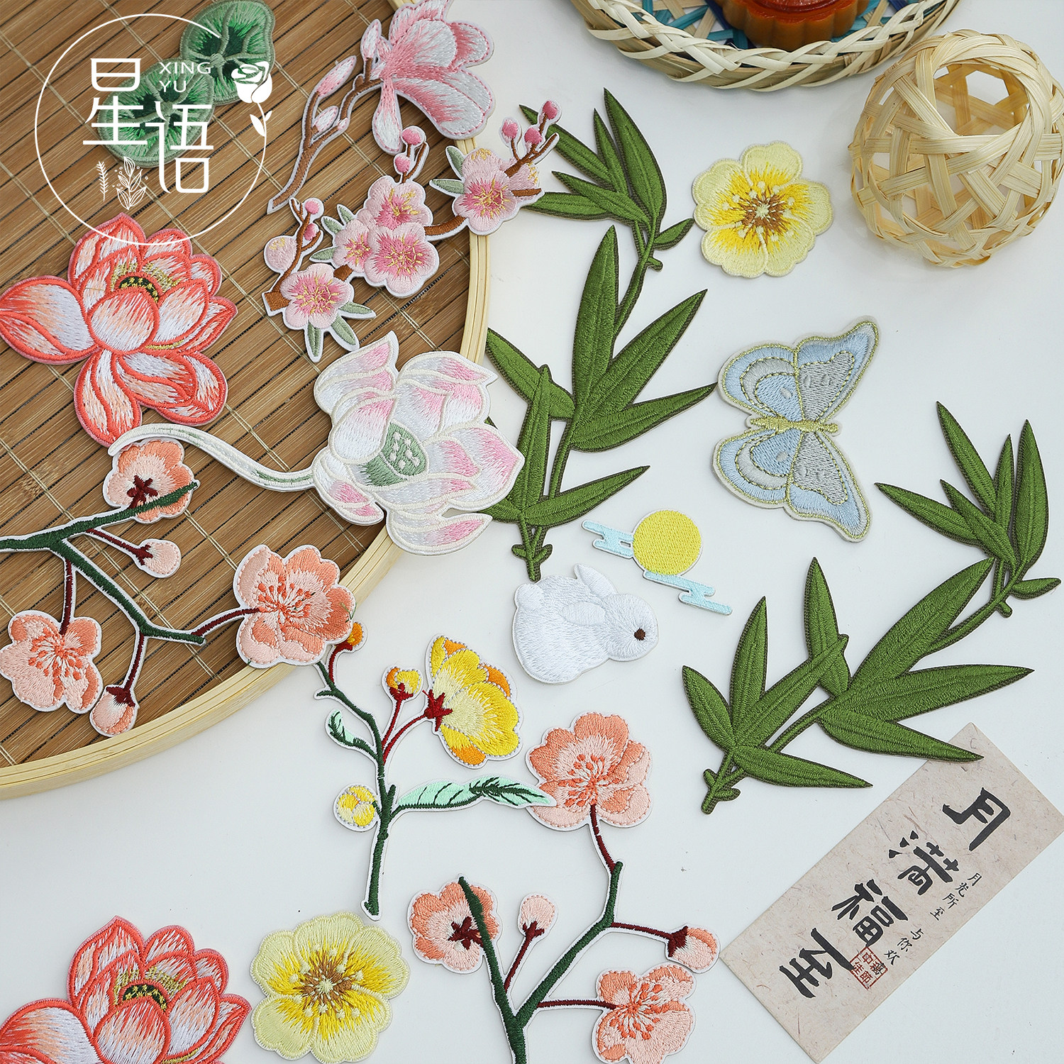 星语【中秋节新品】中式刺绣布艺贴DIY鲜花束礼盒装饰氛围感搭配,鲜花速递/花卉仿真/绿植园艺,花艺材料,淘宝优惠券,粉丝福利购,淘宝优惠卷