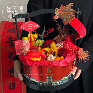 新年年宵节法式礼盒喜提圆盒水果礼物礼品盒插花盒diy花艺包装盒