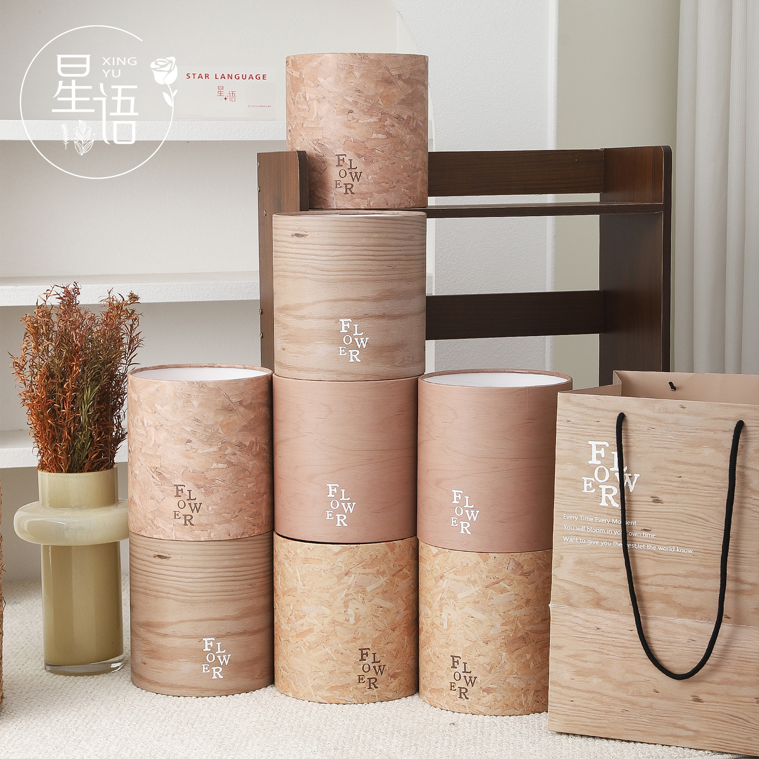 秋冬新款中古原木系列鲜花抱抱桶