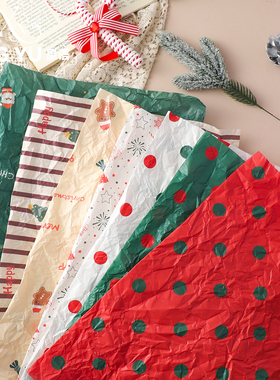 【圣诞新品】圣诞雪梨纸鲜花包装纸花束礼品内衬纸手揉纸花艺花店