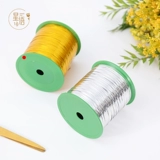 Волшебное катание на золото серебряное серебряное галстук шелк 300 -метровый железный проволочный цветочный букет материал упаковочный материал материал цветочные художественные работы