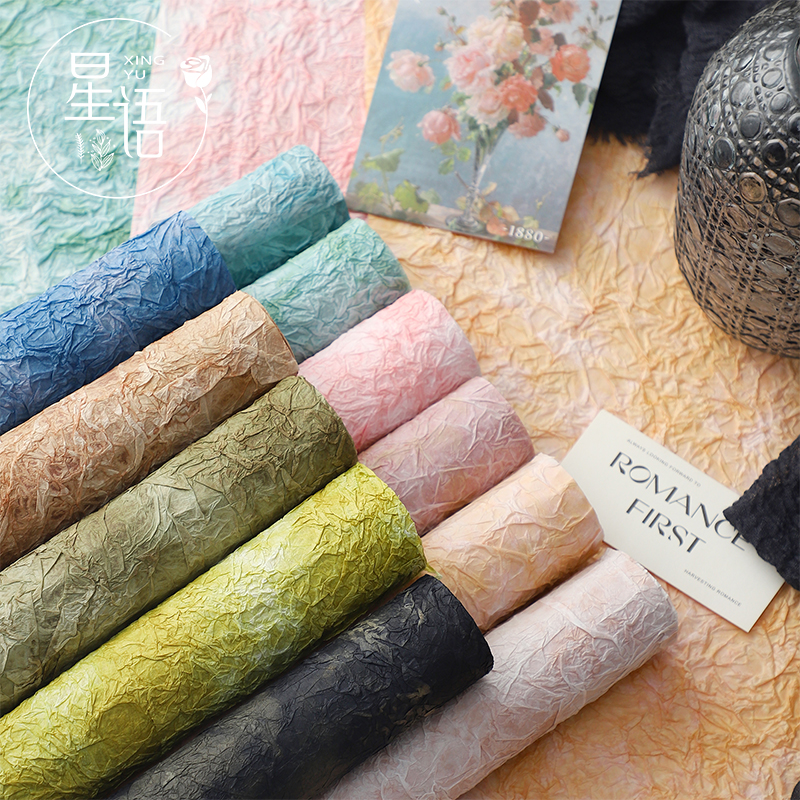 石纹纸褶皱手工肌理纸鲜花包装纸