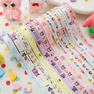 星语 六一儿童节生日快乐彩带鲜花礼品丝带花艺缎带卡通蝴蝶结DIY