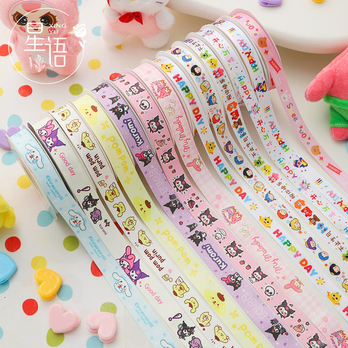 儿童节生日快乐彩带鲜花礼品丝带