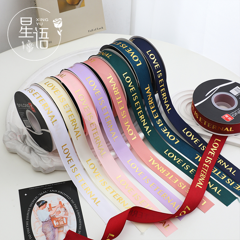 英文字母螺纹烫金鲜花礼品丝带
