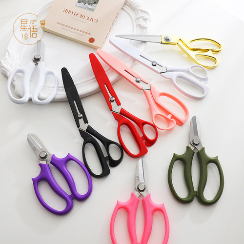 花店专用剪刀园艺工具