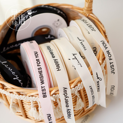 1.5cm丝带ins风螺纹带花束绑带