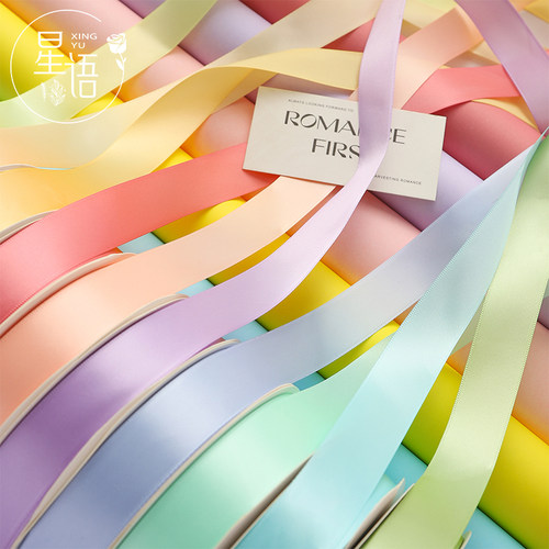 2.5cm纯色丝带涤纶带绑带飘带diy