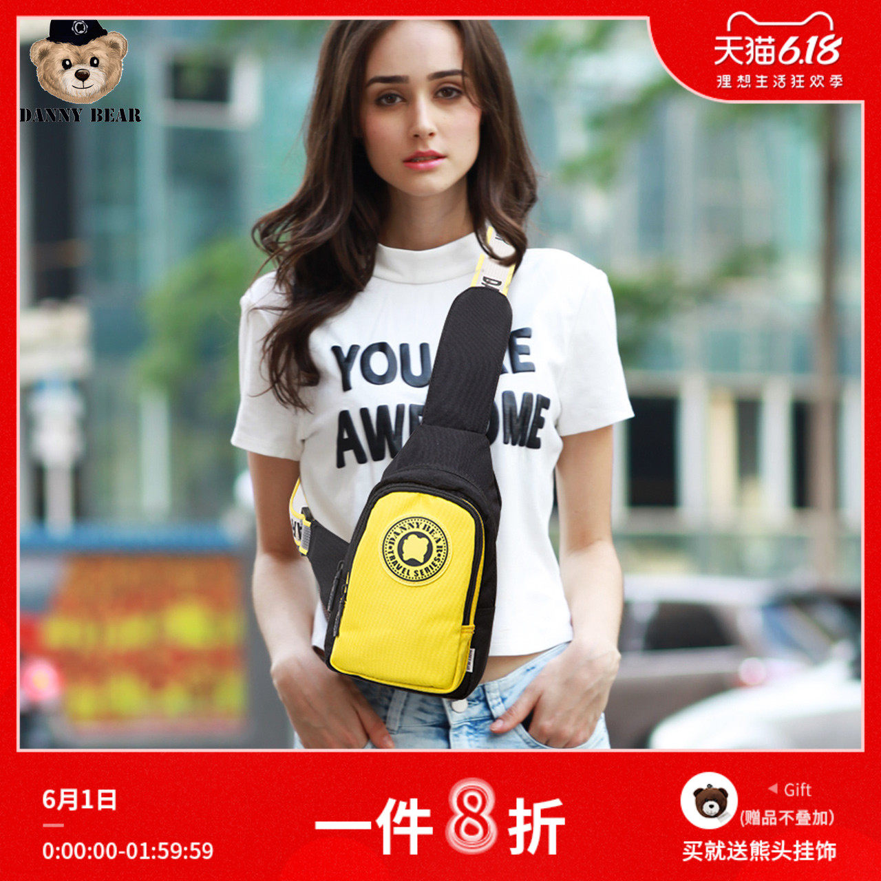 Danny Bear/丹尼熊胸包DMB9918080-049Y