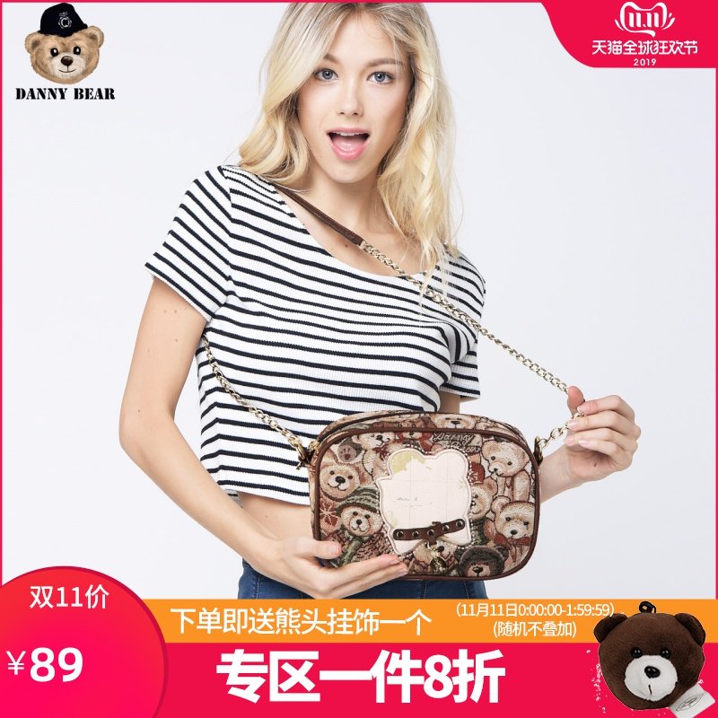 Danny Bear丹尼熊斜挎包可爱熊头单肩包时尚链条小包女DTB9915062