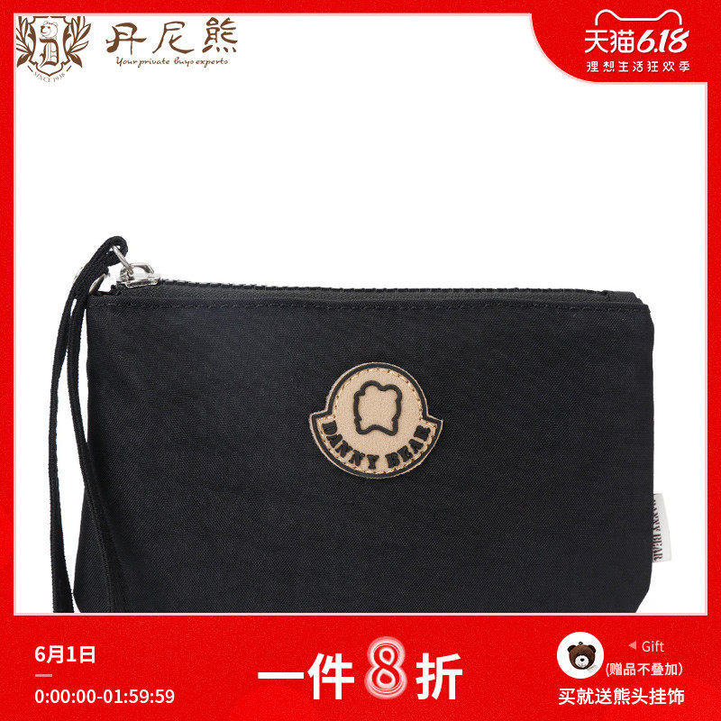 丹尼熊手拿手拎手抓包女士零钱包袋 休闲硬币包手机包DBWB168028