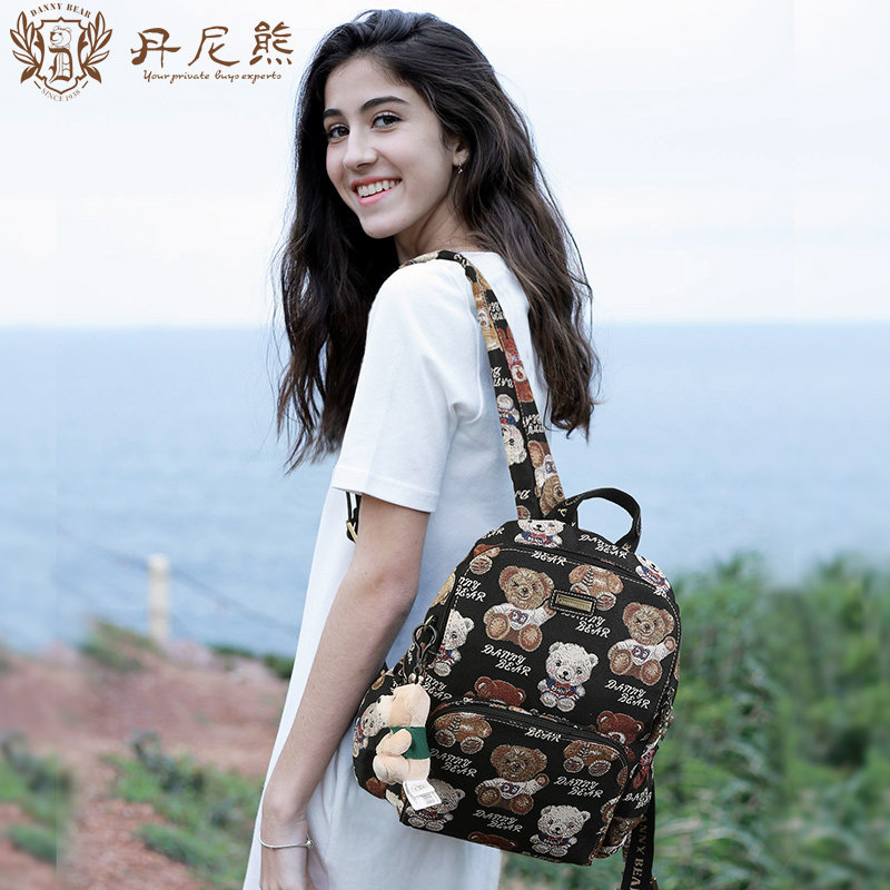 丹尼熊双肩包小背包书包女包包 新款可爱HAPPY小熊包DBWB7115050