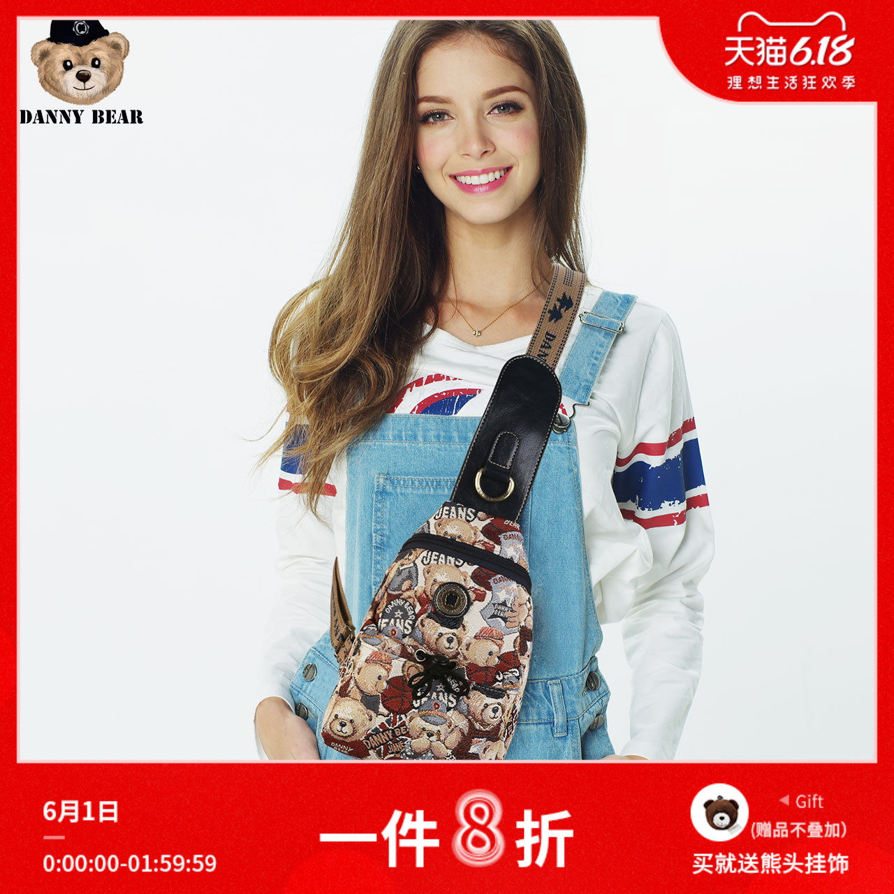 丹尼熊新胸包斜挎包男女个性时尚休闲百搭户外旅行胸包DMB9115085
