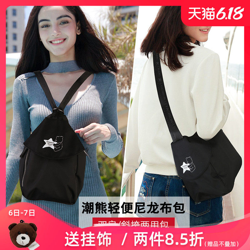 DannyBearJeans新款休闲男女斜跨包背包纯色潮流尼龙布DJB7818001