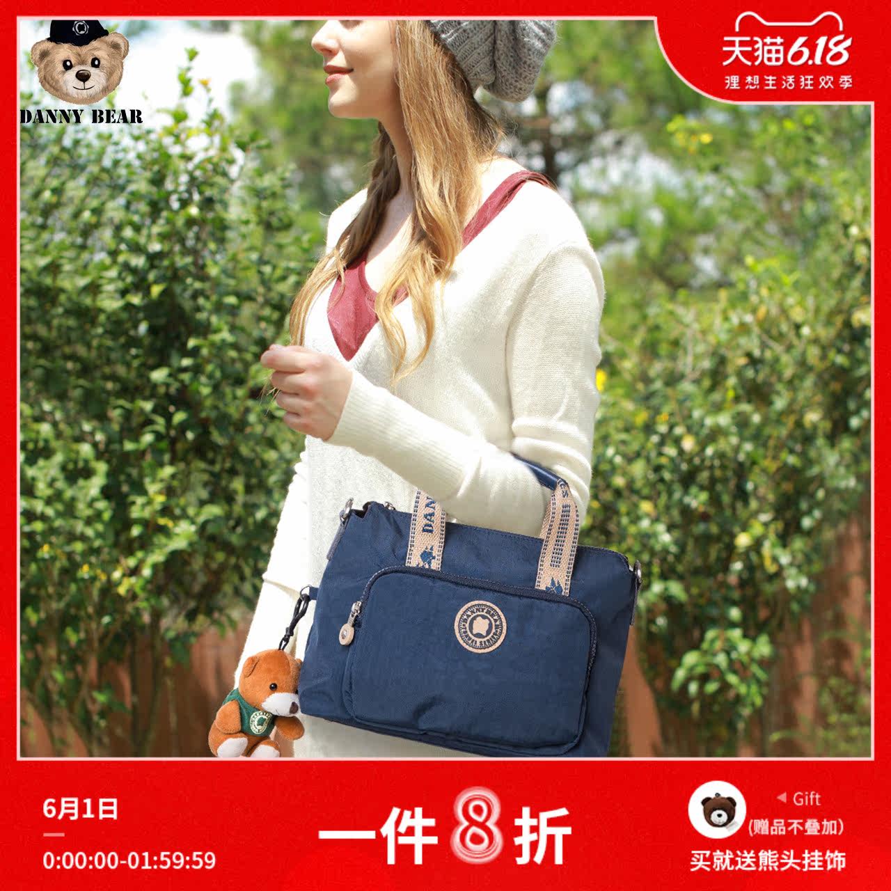 丹尼熊新品手提单肩斜挎包女包轻便休闲布包购物袋挎包DMB9918072
