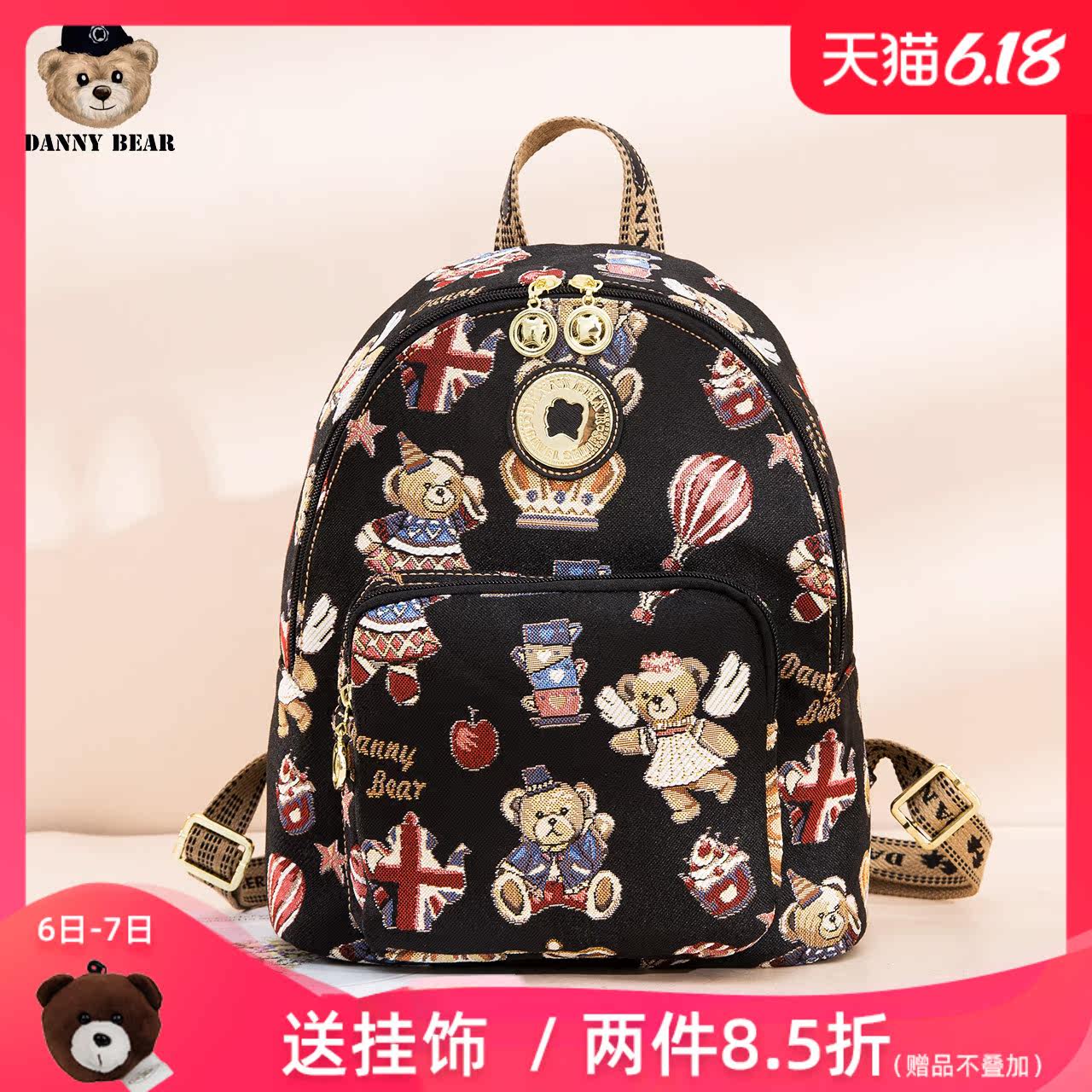 Danny Bear/丹尼熊双肩包DMB9915066-201