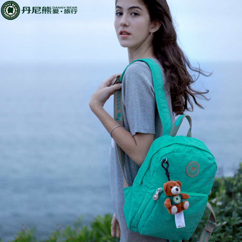 丹尼熊爱旅行双肩背包女学生书包 新品纯色防水布包DBTB6918011