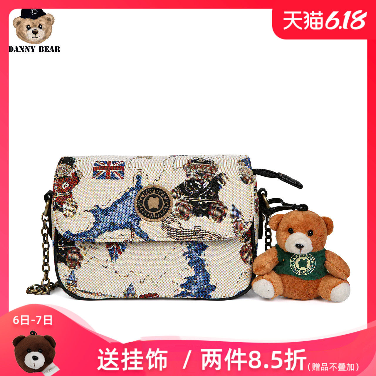 丹尼熊斜挎包小包女包新款休闲英旅熊单肩包送小熊挂饰DMB8915028