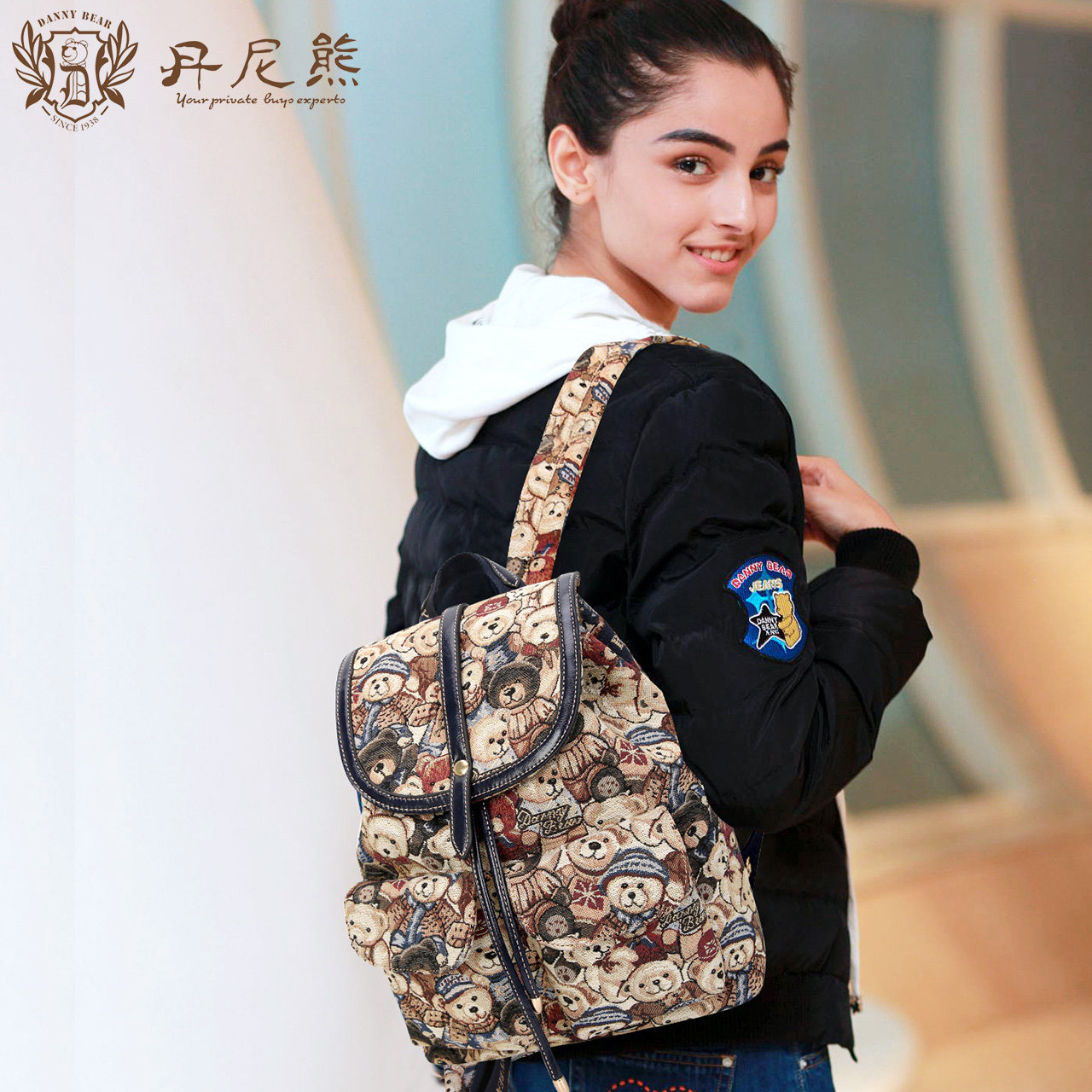 丹尼熊新品双肩包旅行大背包女书包 休闲时尚精灵小熊DBWB8115087