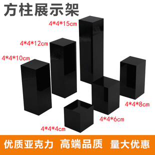 透明亚克力方柱展示架黑色方柱珠宝首饰展示架水晶方柱子拍摄道具